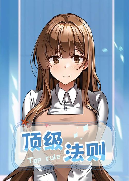 堕落物语漫画完整下拉式