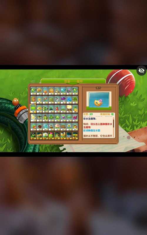 PvzTV2代PaK江南TV原版短视频版极速版