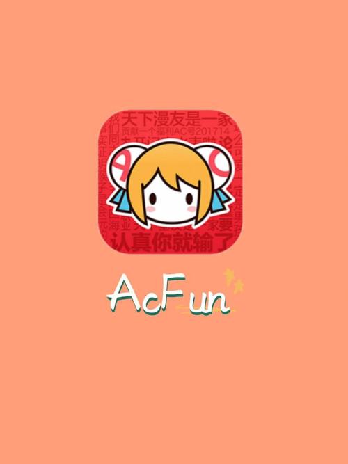 acfun免费动漫下载