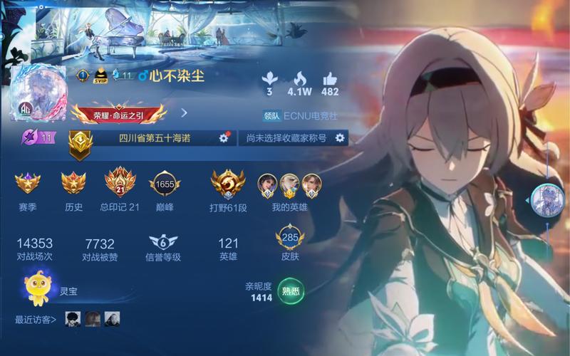 王者公益内核直装轻量版