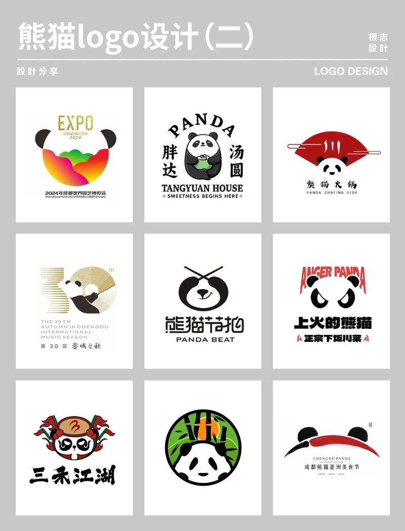 熊猫开挂器下载阅读版