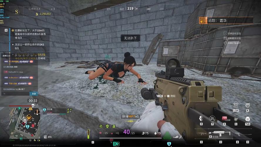 萤火突击女角色阵亡躺尸