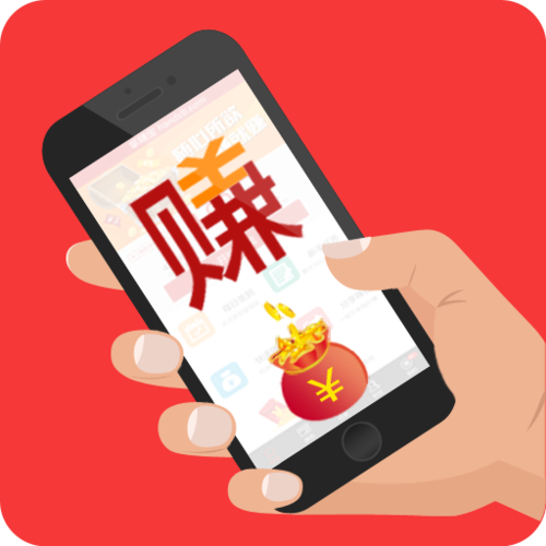 掌赚宝安卓版免谷歌汉化版