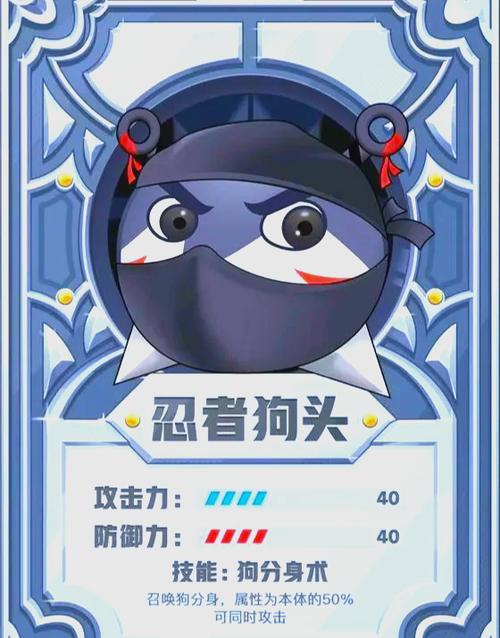 最强狗头内置M