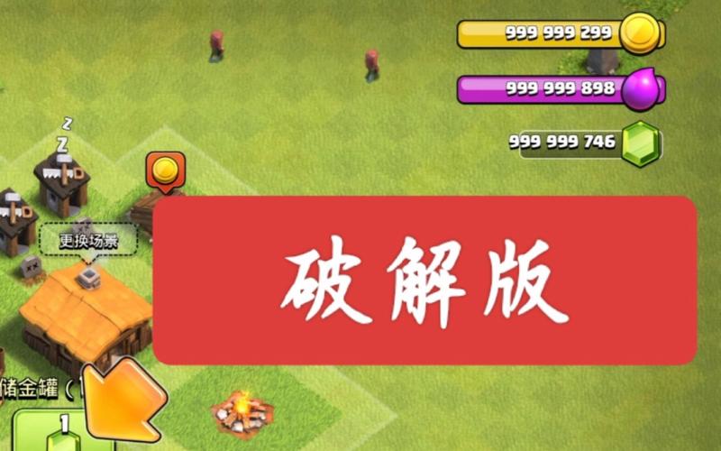 部落与战争2025