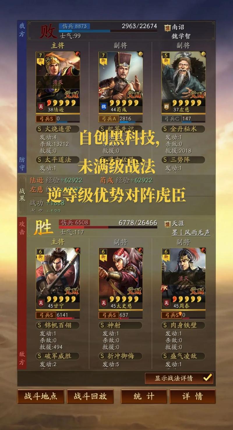极略三国全神将全神将全皮肤解锁教程202