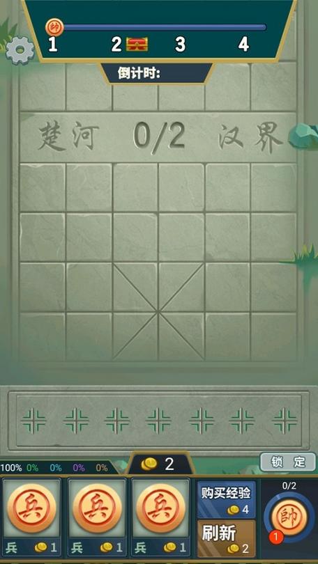 象棋不像棋gg