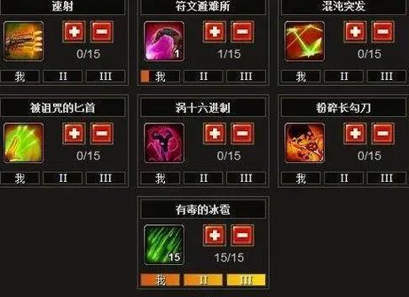 火炬之光2手机