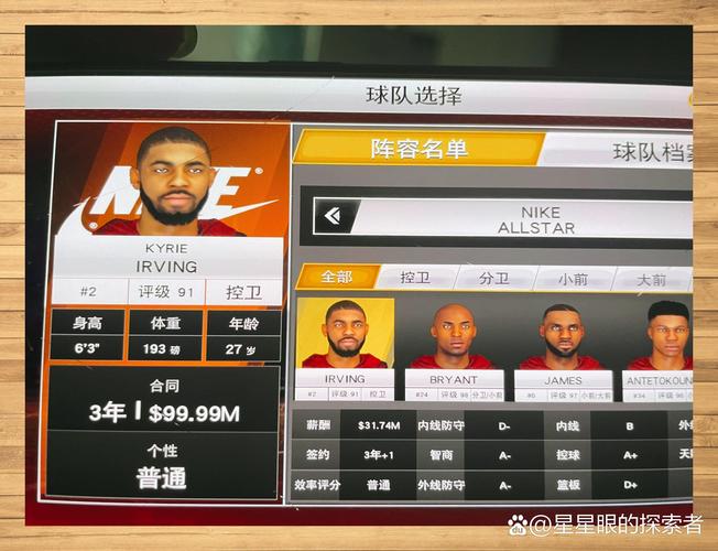 nba2k20mod内置菜单最新版