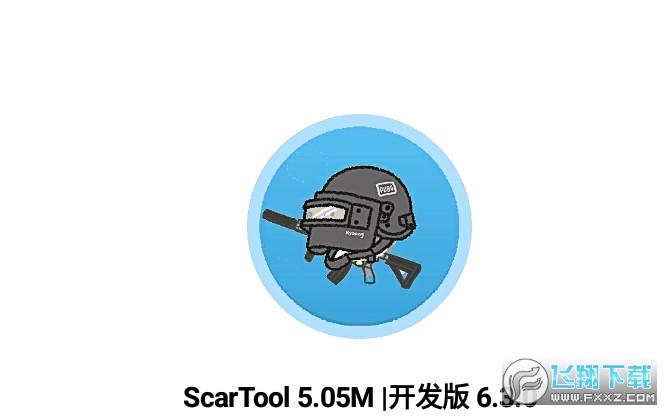 和平精英殇痕画修改版永久免费