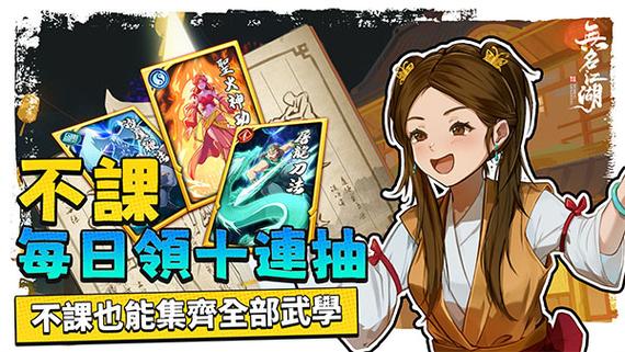 折相思破解中国版