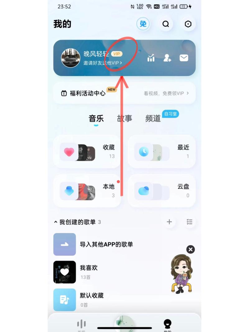 酷狗vip兑换码2025