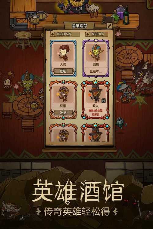 贪婪洞窟破解版内购破解版2024