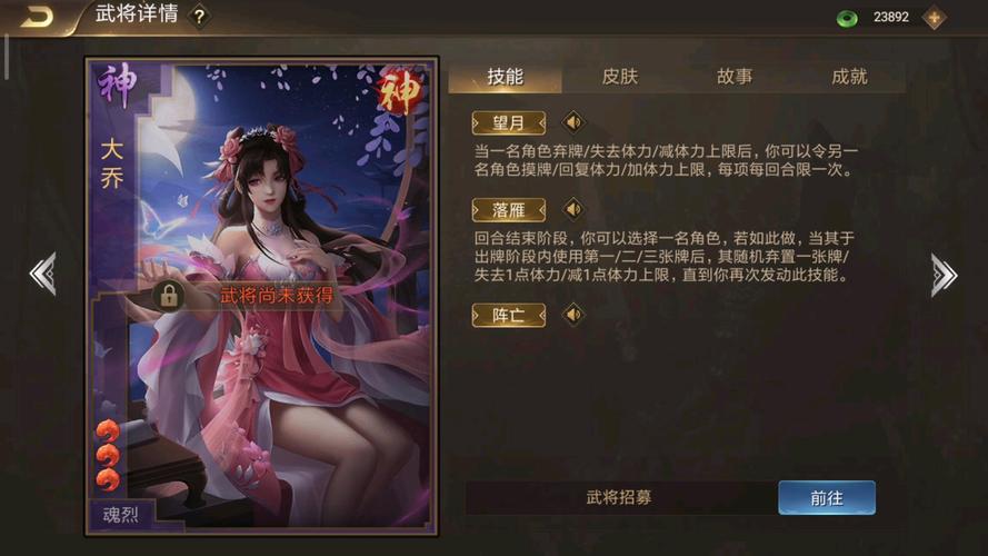 极略三国破解无限钻