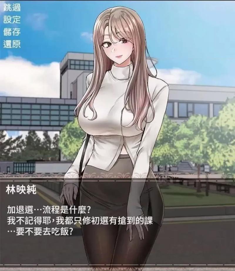 韩漫社团学姊免广大量金币
