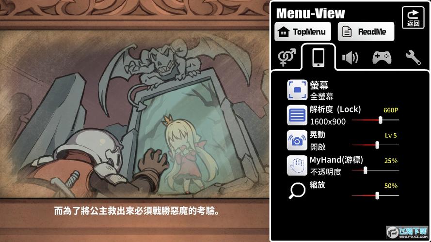 犬公主破解版