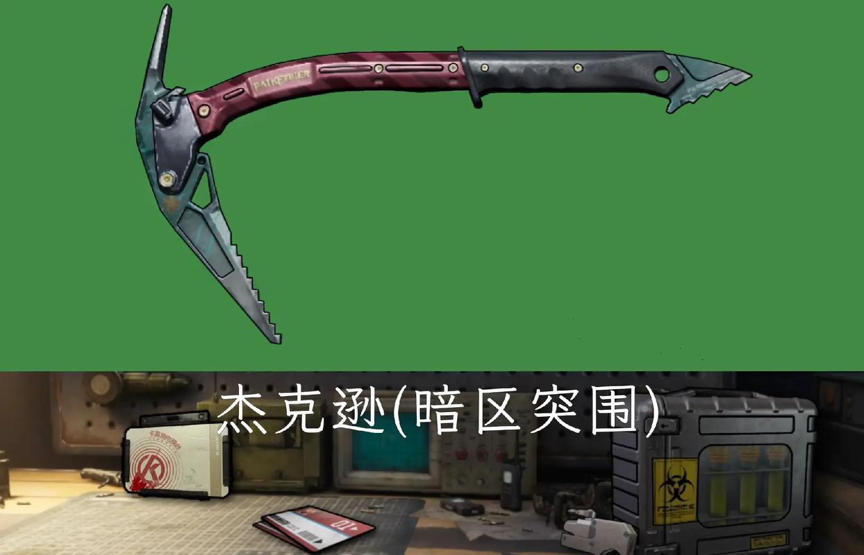 暗区突围小鲨鱼辅助器