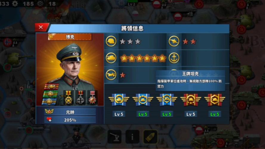 世界征服者4军阀混战mod绿色版汉化版