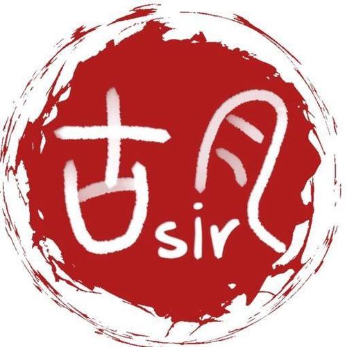古古漫画