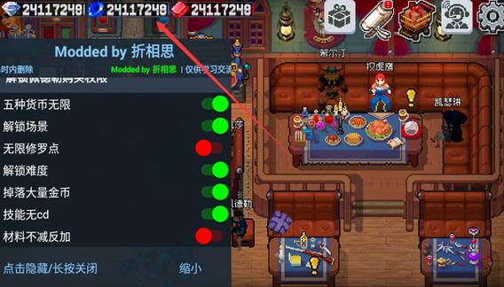 战魂铭人破解版折相思最新版