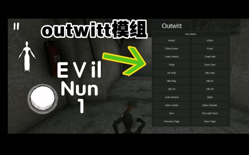 修女1Outw