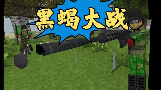 生存战争黑免费版