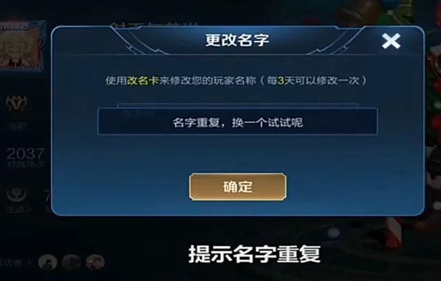 王者荣耀在线改免谷歌汉化版