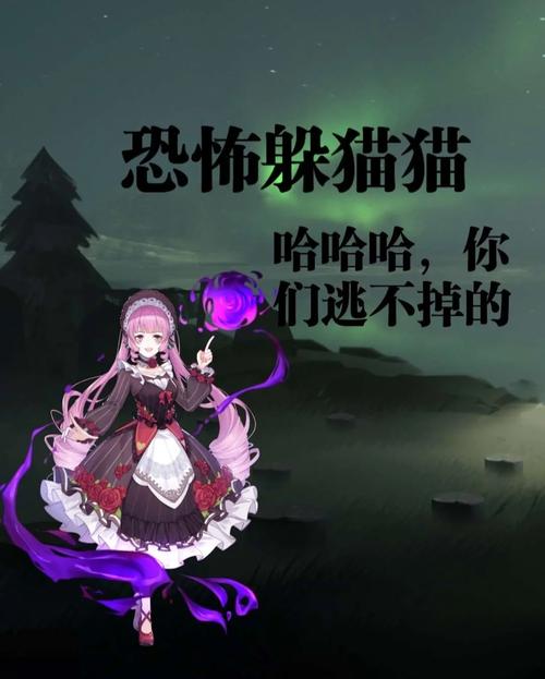恐怖躲猫猫5试玩版无广告下载优化版