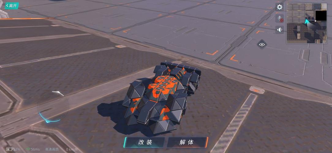 重装上阵内置修