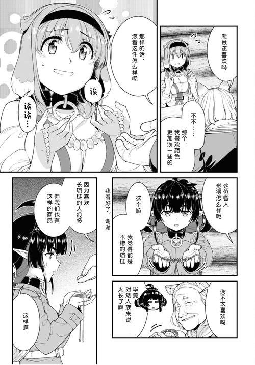 异世界后宫汉化无条件试用