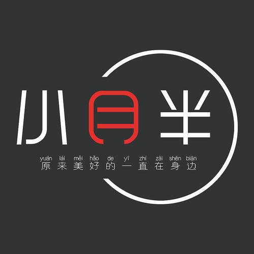 小月公益美化免费版Web1破解