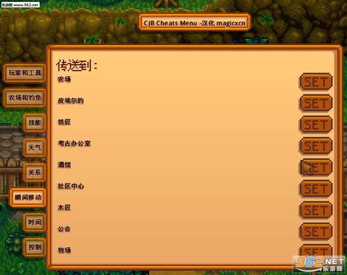 欢乐小镇内置MOD修改器破解版最新版