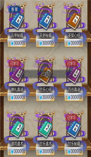 太古仙尊无限内购版赚钱版
