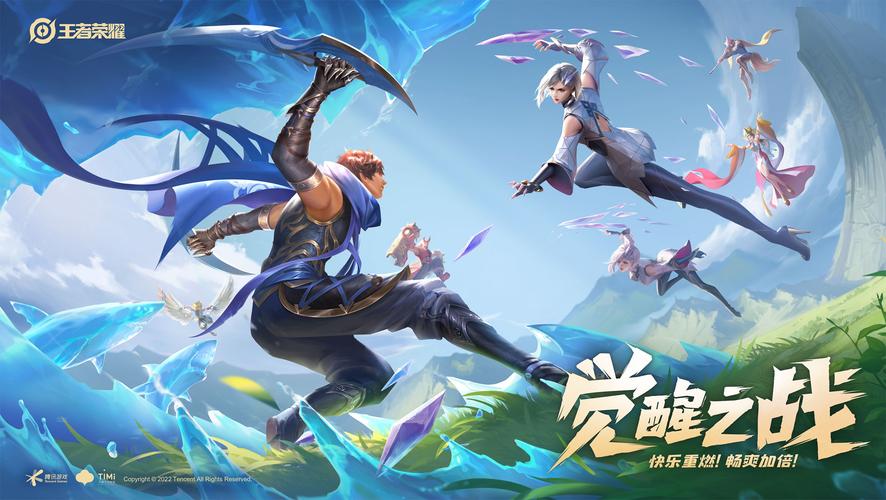 觉醒之战入口官HD版