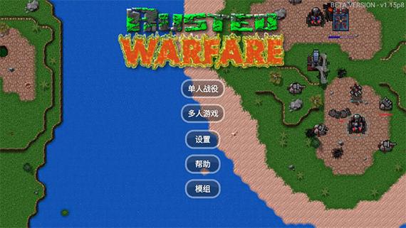 铁锈战争无限金币破解版无限金币版