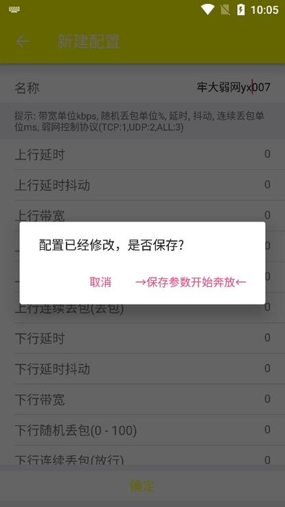 牢大范围拾取5