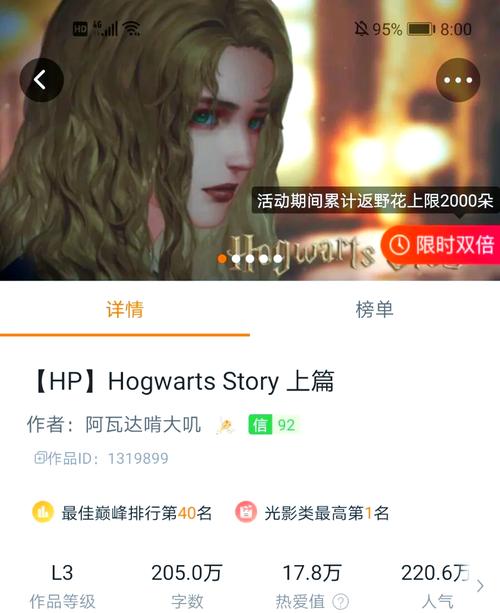 橙光游戏hp系