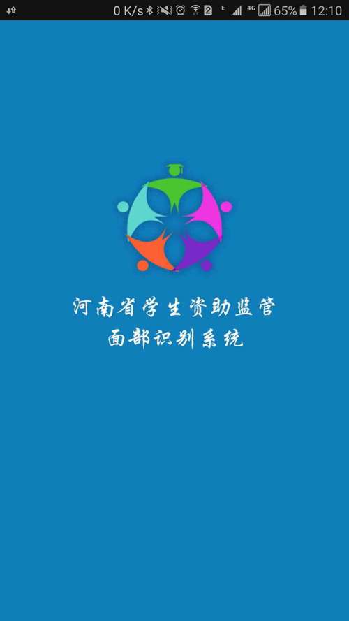 援助学院下载