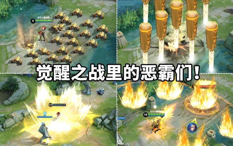 觉醒之战入口官