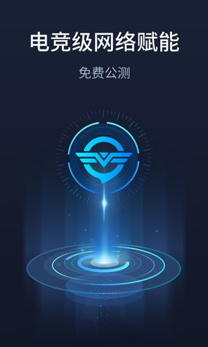 speed加速