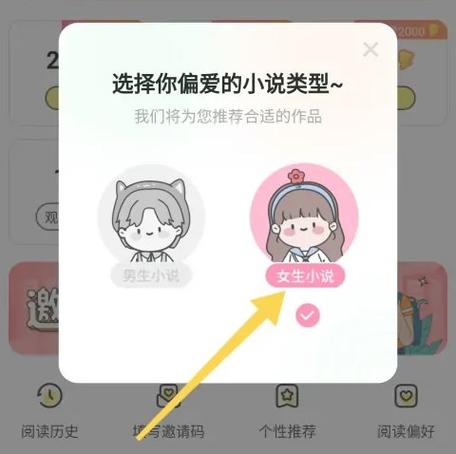 点点穿书游戏无剪辑版