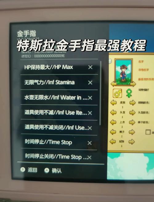 金手指游戏辅助