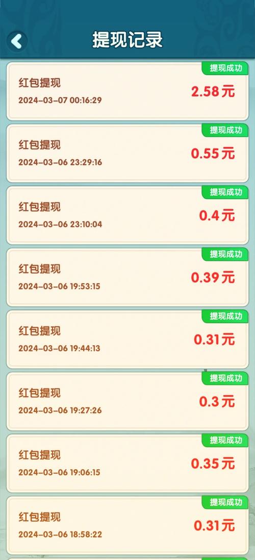 豆豆钻游戏赚钱