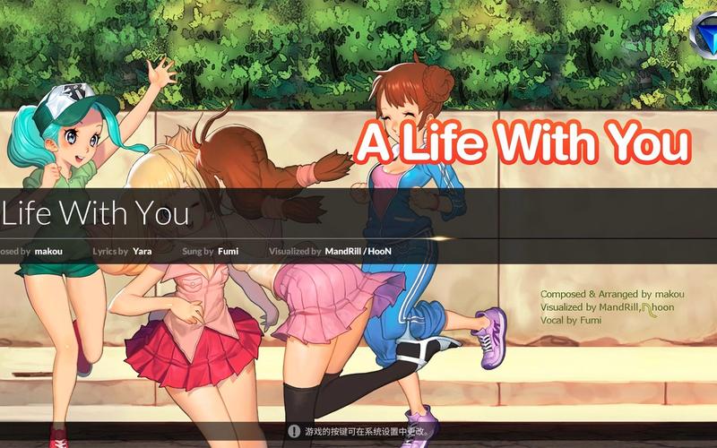 life with a college游