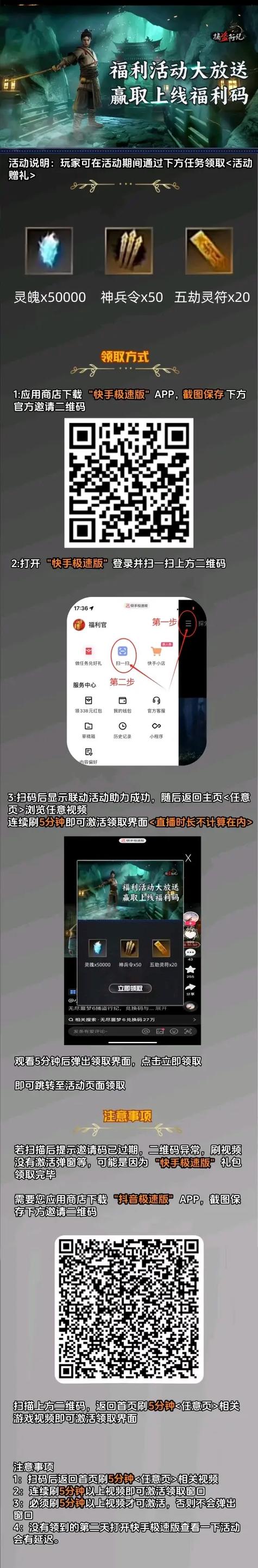 无尽噩梦六6内置菜单2022免费版