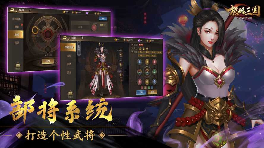 极略三国内购破