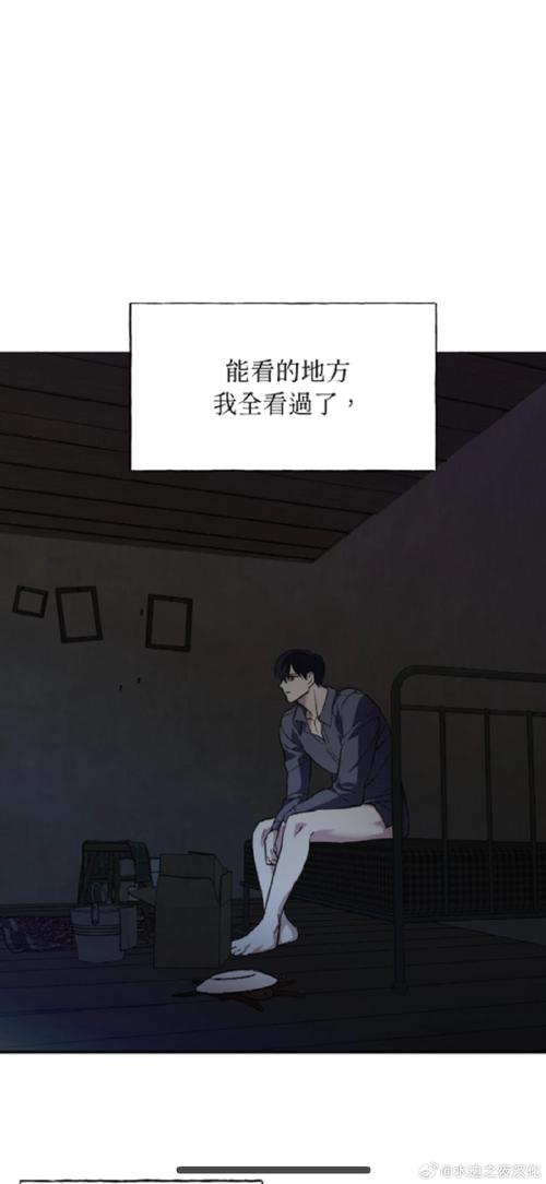 堕落物语佚名漫画无删减第二季2022免费版安卓破解人工智能版