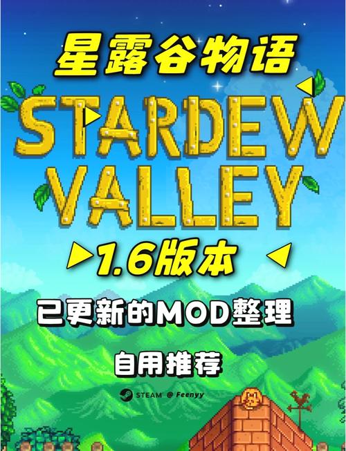 mod菜单