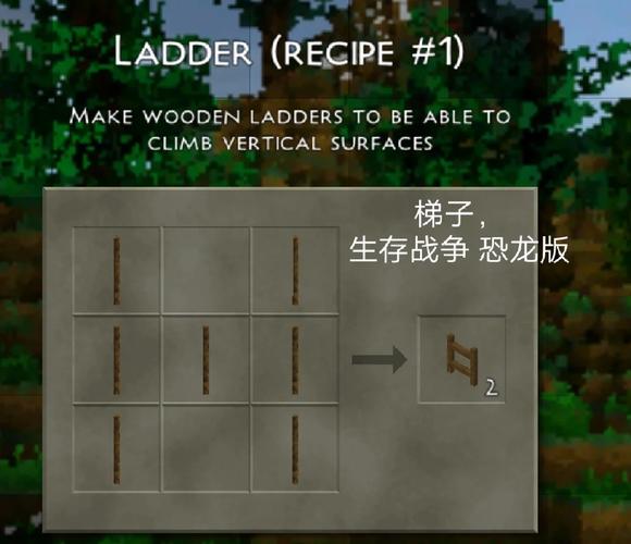 生存战争远古版本恐龙MOD