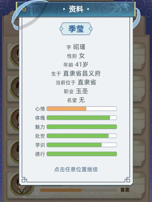 九黎破解版内置菜单